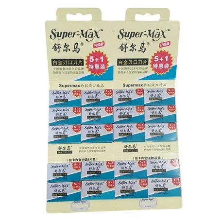 Hoja de Afeitar x120